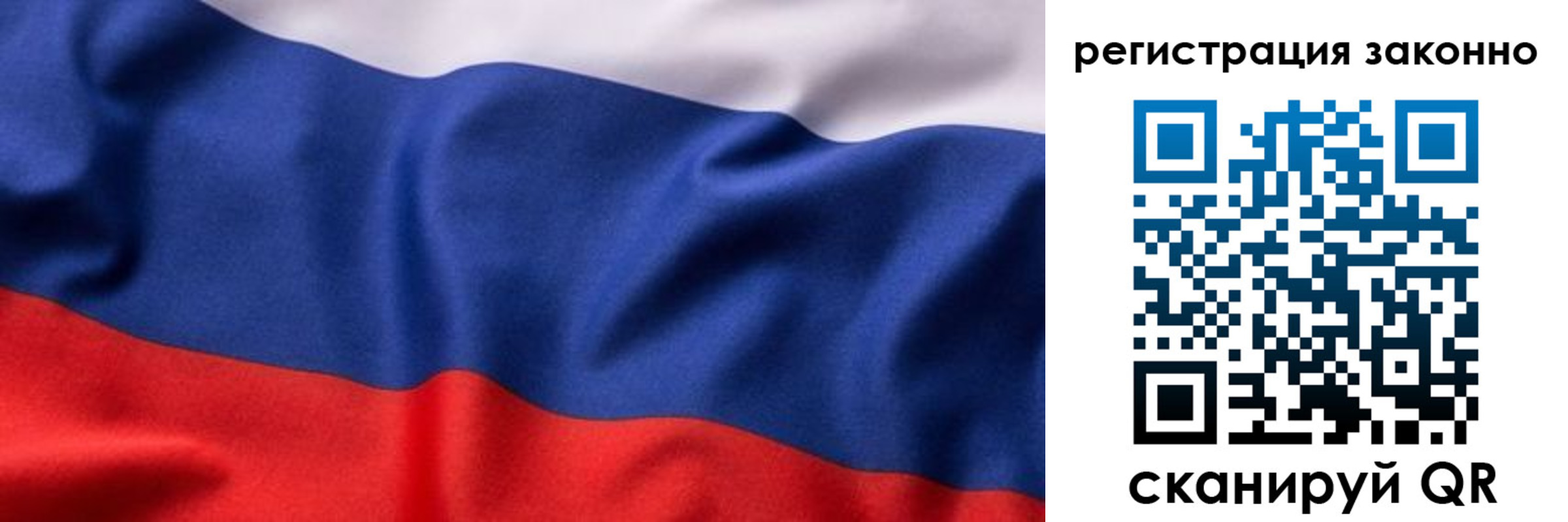 форма 3 в Севастополе